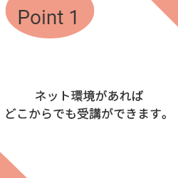 ピアノオンラインレッスンはネット環境があればどこからでも受講可能!