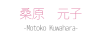ピアノオンラインレッスン講師
