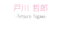 ピアノオンラインレッスン講師