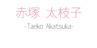 ピアノオンラインレッスン講師